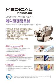 18면