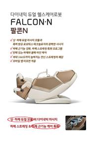 22면