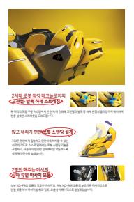 4면