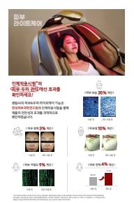 8면
