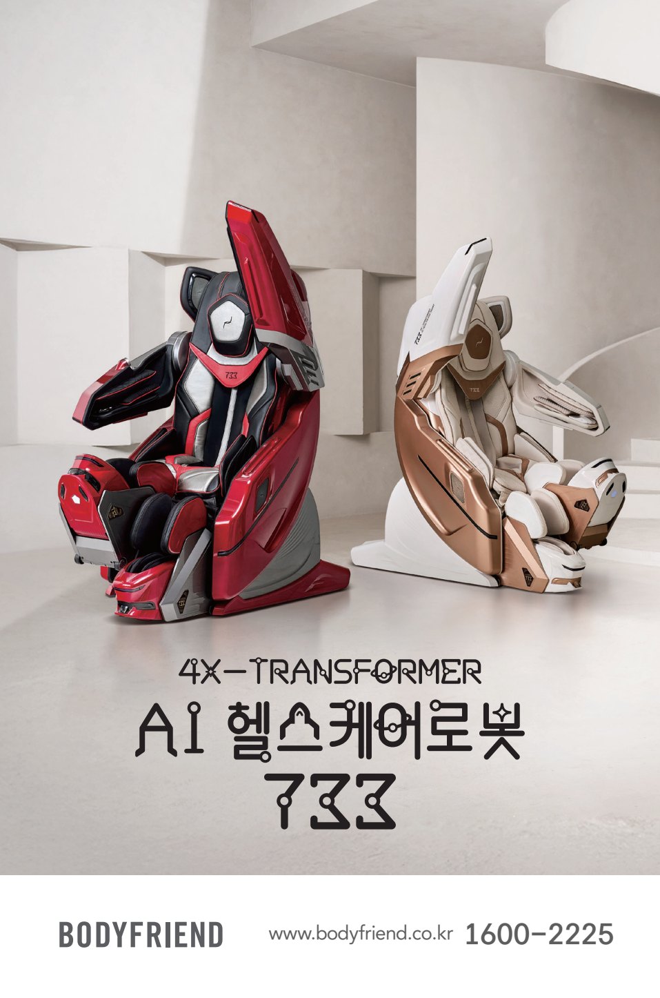 e-life 59호 36면