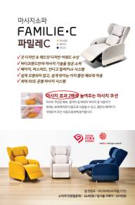 29면