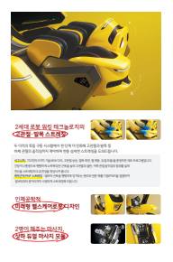 4면