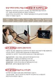 8면